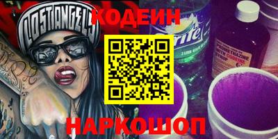 герыч Ипатово