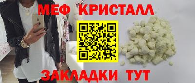 герыч Ипатово
