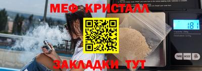 PSILOCYBIN Ирбит