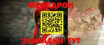 герыч Ипатово