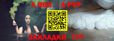 герыч Ипатово