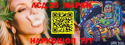 герыч Ипатово