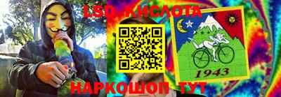 герыч Ипатово