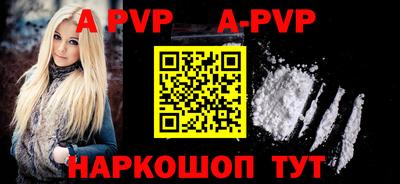 герыч Ипатово