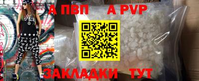 герыч Ипатово