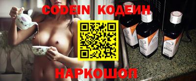 герыч Ипатово