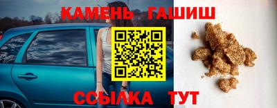 герыч Ипатово