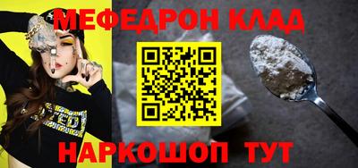 герыч Ипатово