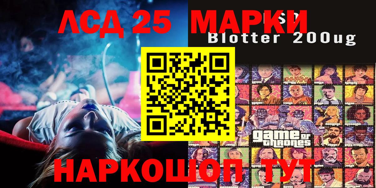 Марки NBOMe 1,8мг  Вход с VPN  Благовещенск  Марки NBOMe 1,8мг 